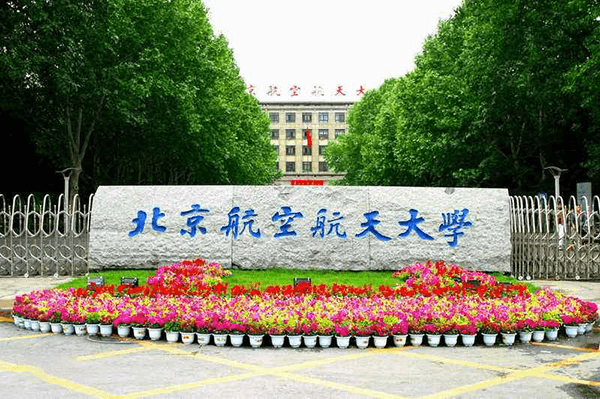 广州冷却塔北京航空航天大学冷却塔安装现场图